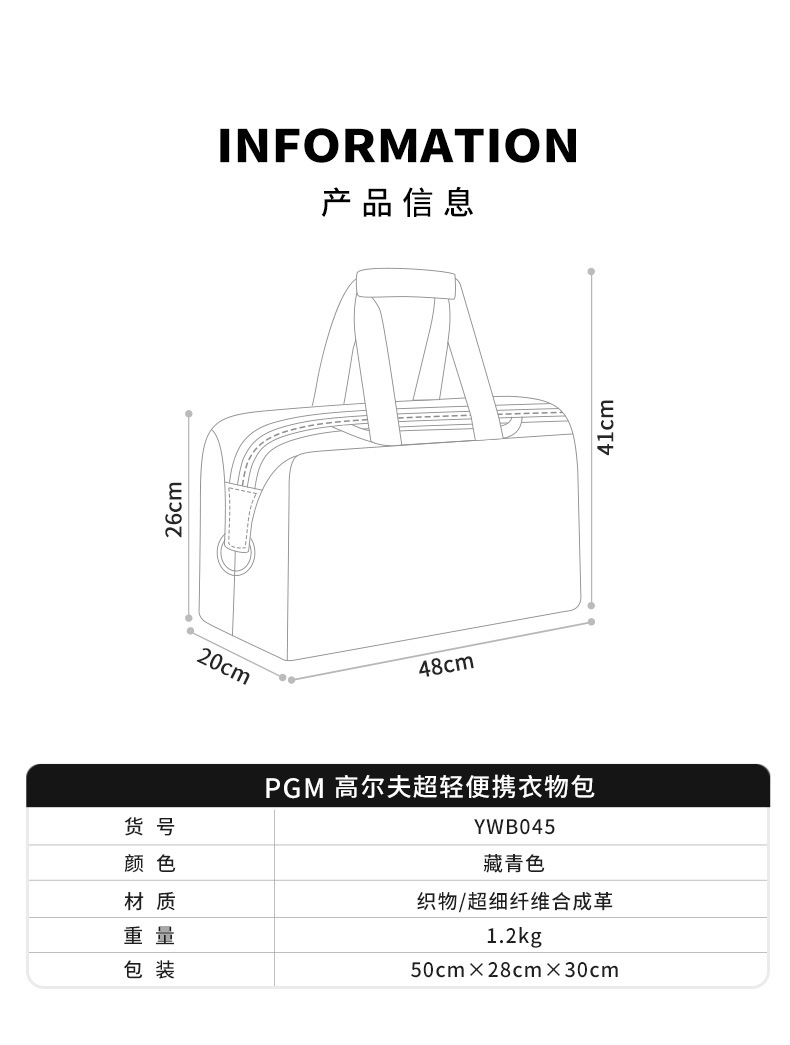 详情-08