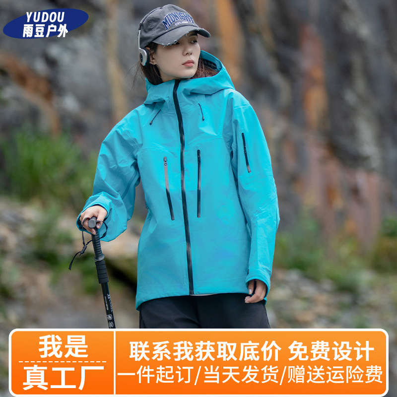 Custom Single-Piece Jacket Similar to Bird's Style, Windproof Three-Layer Laminated Waterproof Windproof Mountaineering Jacket for Groups