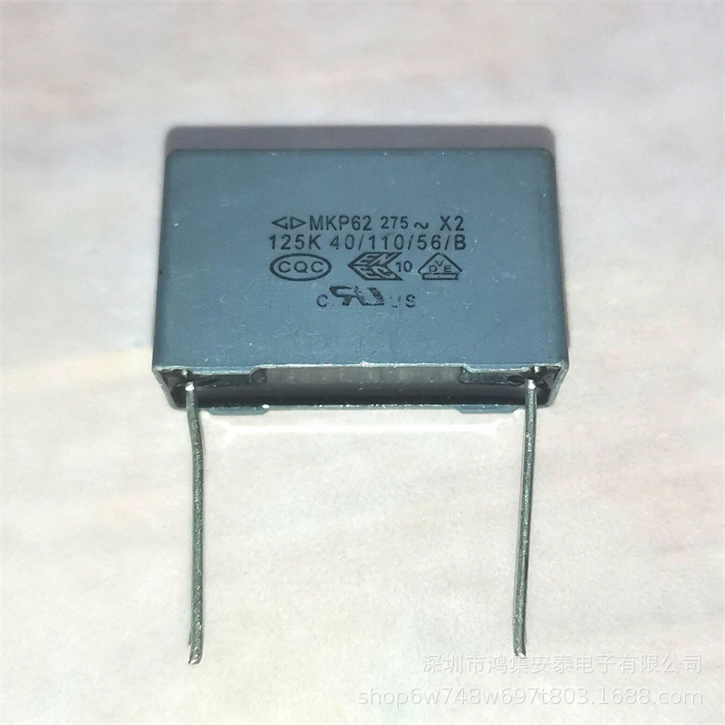 MKP62 125K 275V X2 法拉安规电容 1.2UF C42P2125KBSC000 P27.5