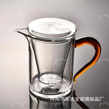 红茶泡茶杯茶水分离玻璃加厚公道杯子耐高温办公室泡茶器功夫茶具