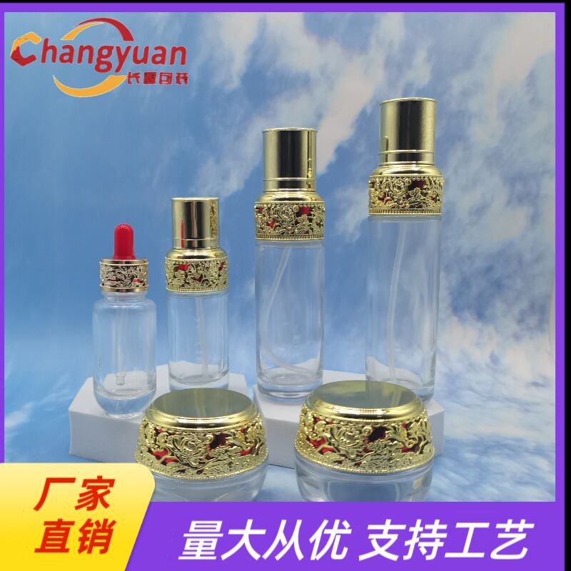 新款宫廷风复古高端套装瓶 30g-120ml精华乳液贵妇膏霜护肤套装瓶