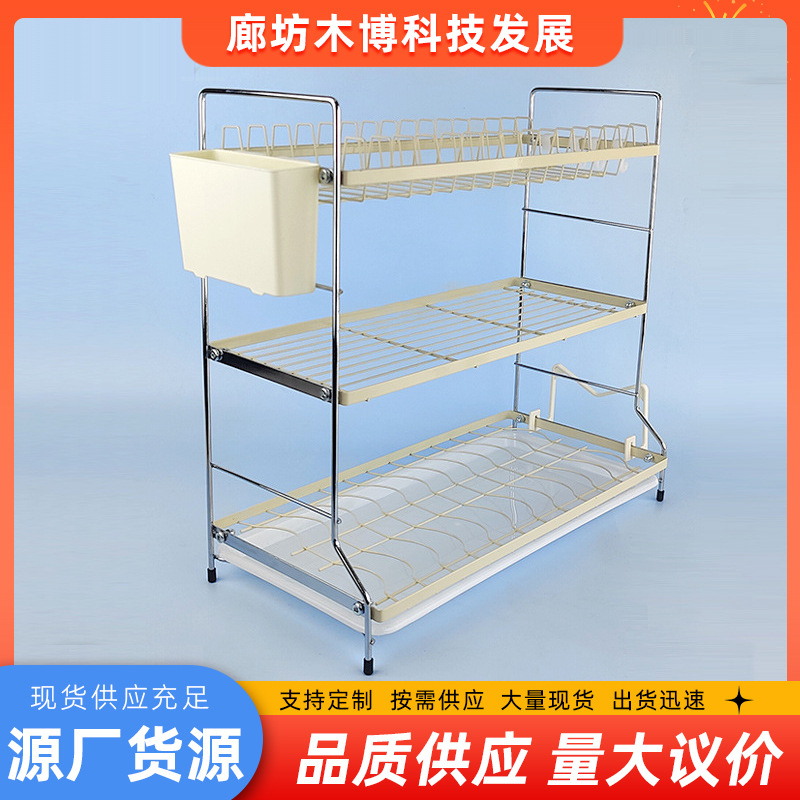 Stainless Steel Multi-Layer Hollow Draining Bowl Rack Kitchen Countertop Storage Rack Dish Storage Rack Draining Gadget