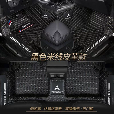 Universal Foot Pad – for Mitsubishi Outlander Wing - single-layer-leather-black-rice-thread-other-models