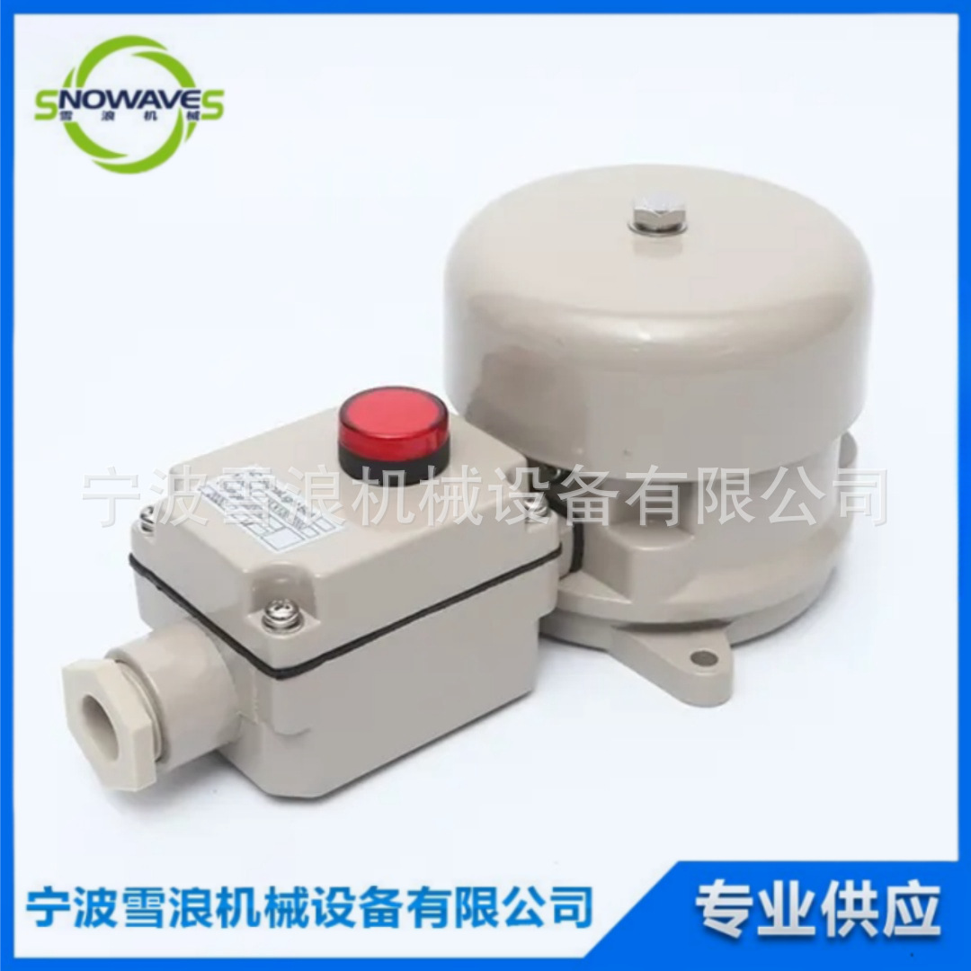 IMPA 793444 YLX120-220J电铃85DB交流220V船用警铃信号铃信号钟