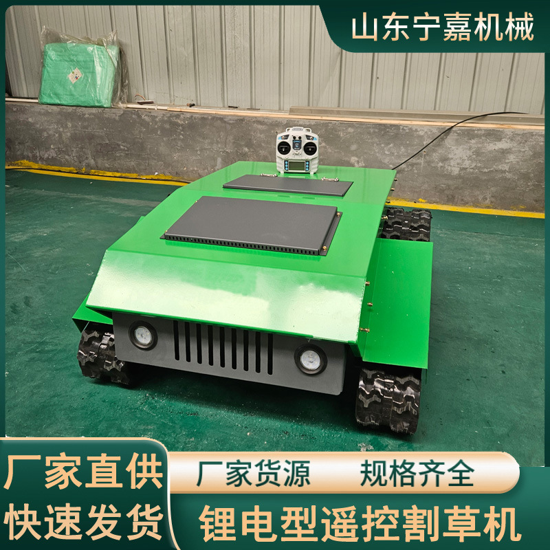 55型锂电池遥控割草机 纯电动割草机厂家货源 电动遥控割草机