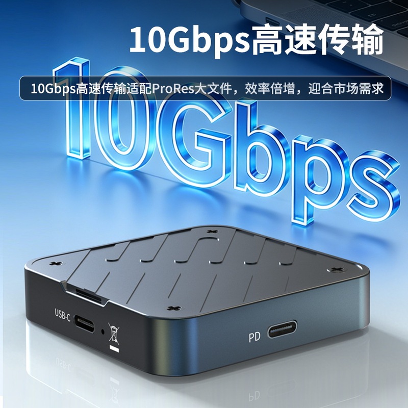 Tom.2E Double-Sided Magnetic Hard Drive Enclosure with Pd Fast Charging for Mobile Phones, Usb-C Computer Transfer, and Mobile Solid-State Expansion Dock