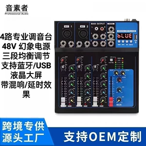 F4 Professional 4 Audio Audio Audio Mixer USB Bluetooth Mixed Recording Professional Stage Performance Mixer