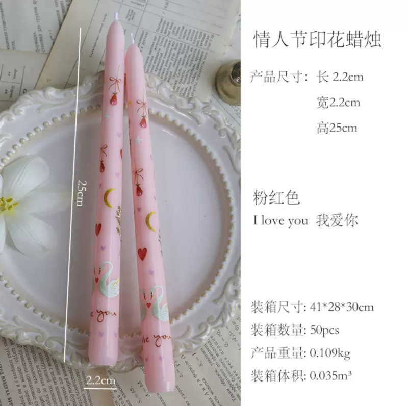 跨境25CM长杆印花蜡烛批发浪漫婚礼情人节爱心长杆宴会无烟柱蜡|undefined