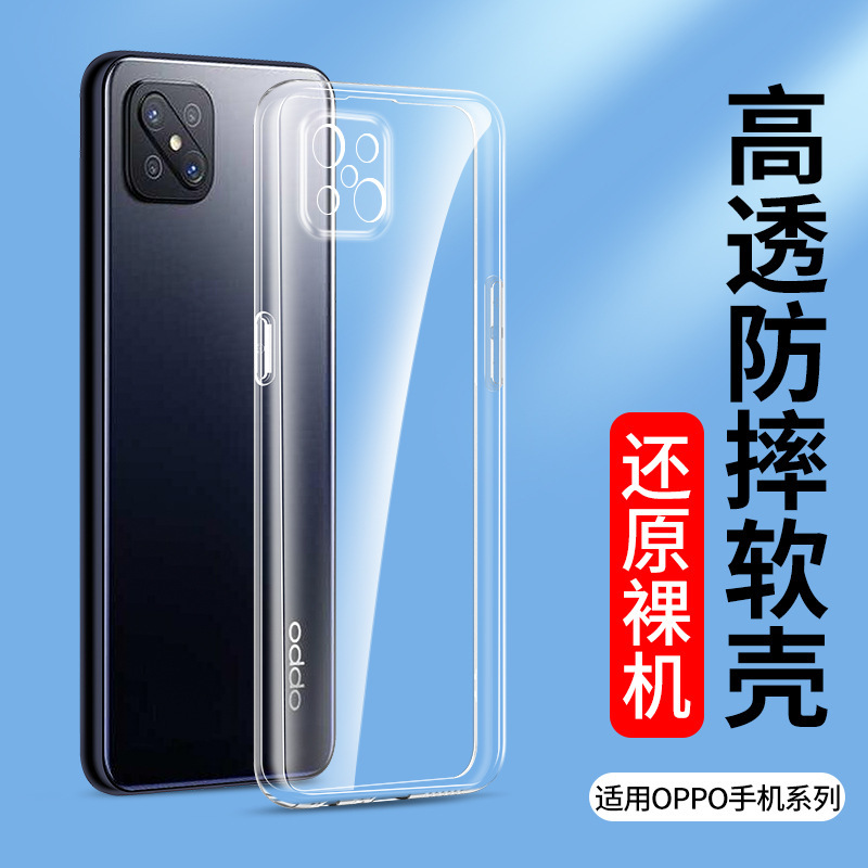 Suitable for Transparent Oppo A95 A93 A92S A72 A58 A55 A11 Mobile Phone Case A36 Soft Silicone Case A6