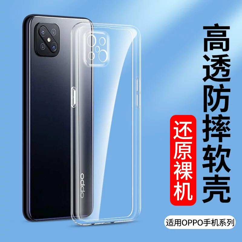 Oppo, совместимый чехол для телефона, силиконовый чехол, A95, A93, A92, 92S, A72, A58, A55, A11, A36, A6
