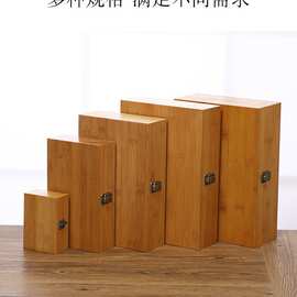 竹木盒包装盒实木盒木盒子A4纸收纳盒木质礼品盒提篮竹木箱子