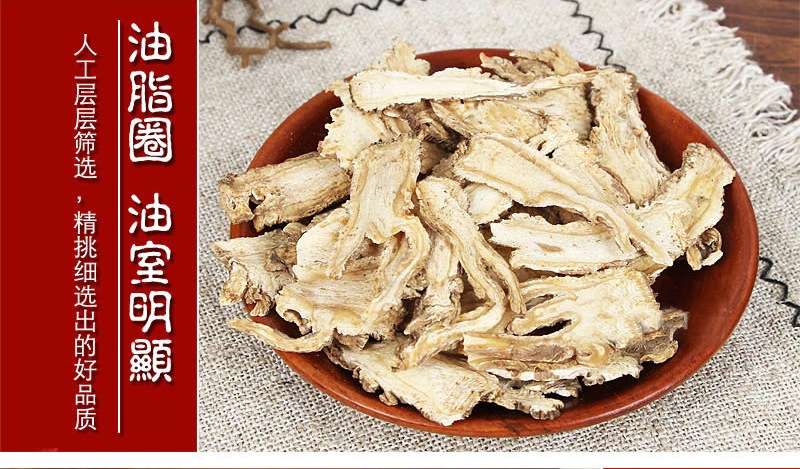 Dried Angelica Slices Dang Gui 500g Chinese Herbal Decoction Pieces for Soup and Tea quality and texture