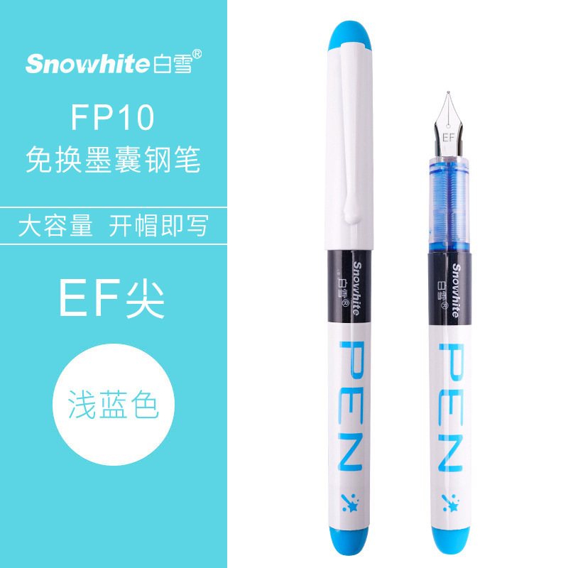 Bai Xue FP10 Cambio gratuito de lápiz de bolsa de tinta, los estudiantes practican la escritura, la escritura fluida, la pintura de cuentas a mano, la línea de gancho, la punta EF, el color 8 image 7