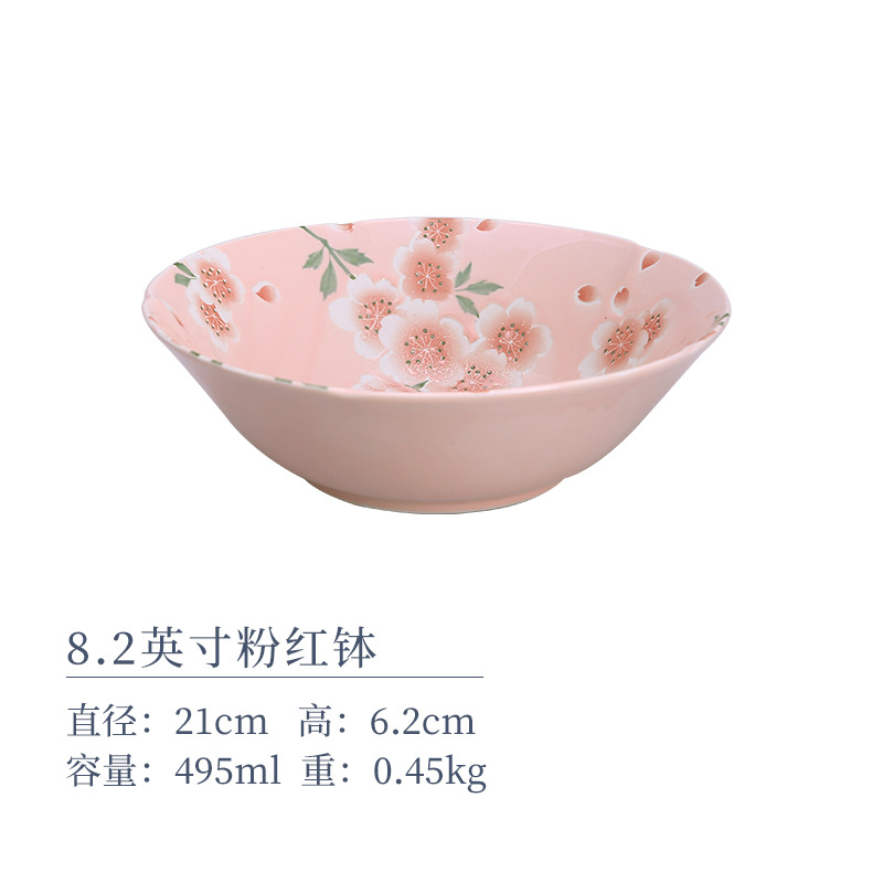 8.2 -инд -розовая чаша