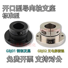 ������֧�� GBJ01/GBJ02-D8-D10-D12-D16-D20-25-D30-35-D40-D50