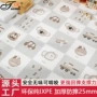 早教幼儿园宝宝婴儿爬行垫