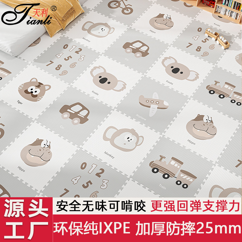 IXPE婴儿童爬爬垫拼接幼儿园早教中心防摔地垫宝宝爬行垫加厚25mm