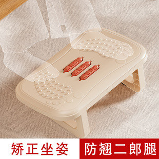 Office Foot Pedal Workstation under the Table with Legs Crossed, Footrest, Stool, Sofa, Footrest