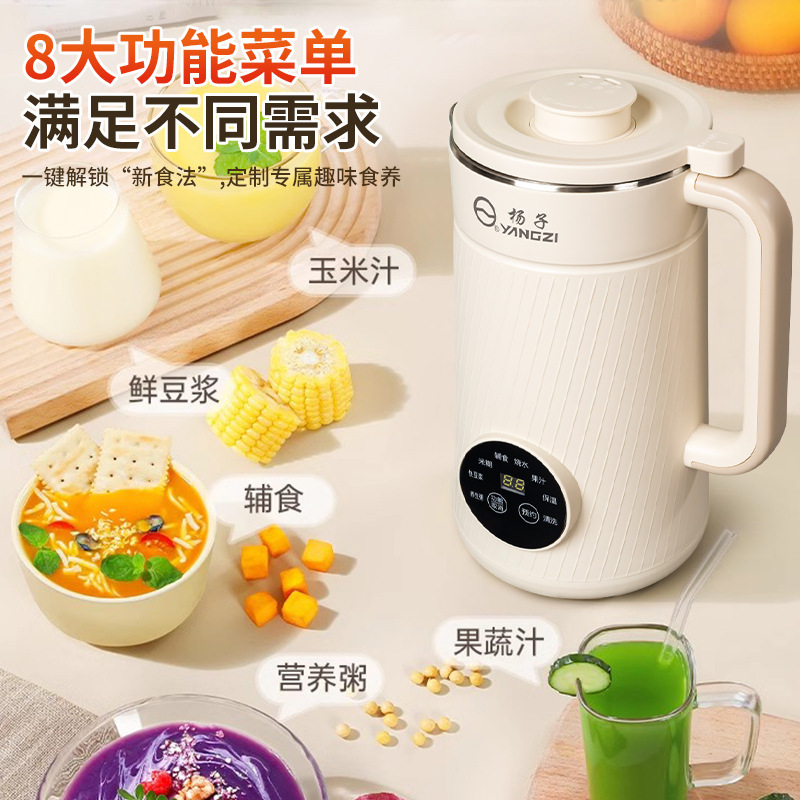 破壁机正品官方旗舰店多功能全自动豆浆机家用小型新款牌|undefined