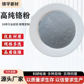 其他金属粉末;铜粉系列;其他氧化物