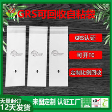 RPET����grs���ϴ�GRS�J�CPIR�h�������ϱ���CPEĥɰ�����b��