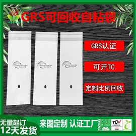 环保包装袋;塑料食品袋;塑料自封袋