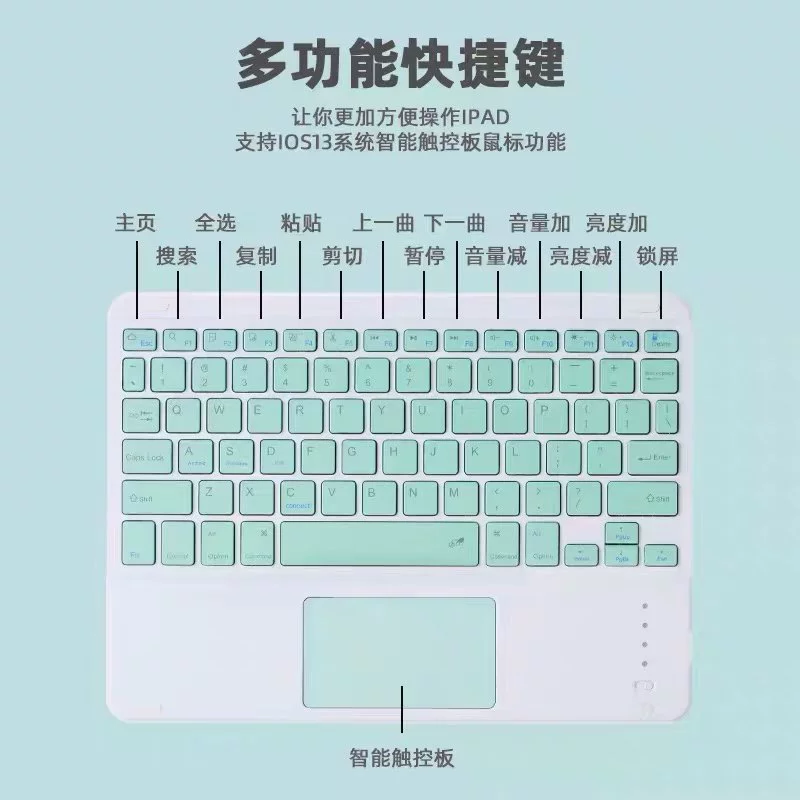 Apple, совместимый планшетный ноутбук Pro, клавиатура, защитный чехол, Pro110, Bluetooth