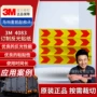 订制反光任意定制贴纸