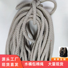 ���K13mm��о�޾�RADA��С̖ˮͰ�������K���������K�ӼӴ����K