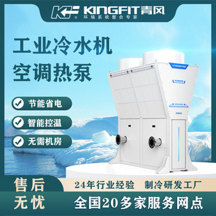 ���L20ƥ���I�L����ˮ�C�՚�Դ���ģ�Kʽ�����O�����九�ܸ�Ч