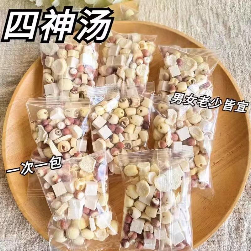 子供用コンディショニング四神スープパック個別包装ポリアココナッツヤムココナッツ蓮の実子供用スープパック健康組み合わせ卸売|undefined