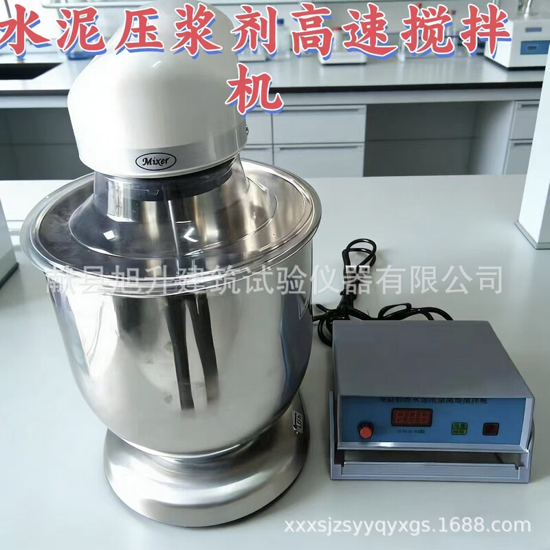 Computer-Controlled Vertical Cement Mixer Chemical Equipment Manufacturer Supplies Mechanical Grouting Agent High-Speed Mixer
