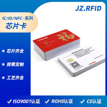 ����оƬ4428��ӡˢ����ˮ늱�IC������ ���|ʽ4442IC��ӆ��