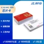 订做考勤接触式定制水电表