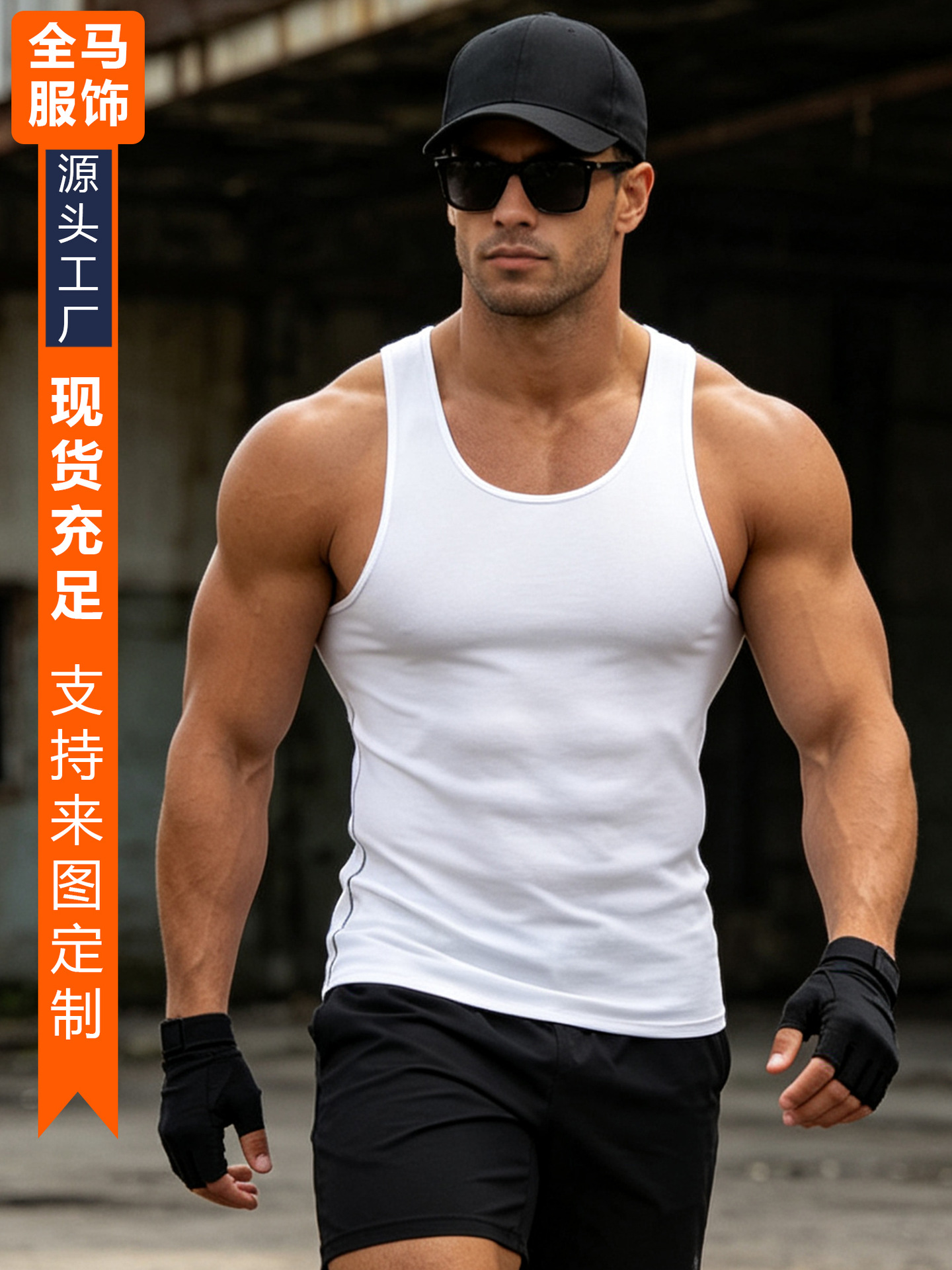 Verano nuevo chaleco deportivo de los hombres apretado fitness ropa de correr color sólido estiramiento sin mangas de secado rápido ropa de entrenamiento superior