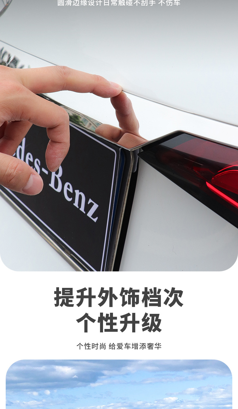 Suitable for Mercedes-Benz Glc300/Glc260L Trunk Tailgate Trim Modification Body Bright Strip X254 Decoration