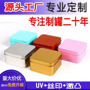 8.5x8.5ins�F���������R���F�ް��Y����ֶY���R���Fϲ�Ǻ����l