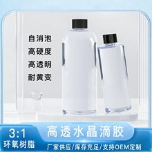 �S��ֱ�N1KG��͸�����S׃AB�zˮ DIY��ˇ�Ʒ 3:1������ˮ�����z