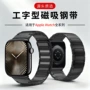 appleiwatch工字型金属表带