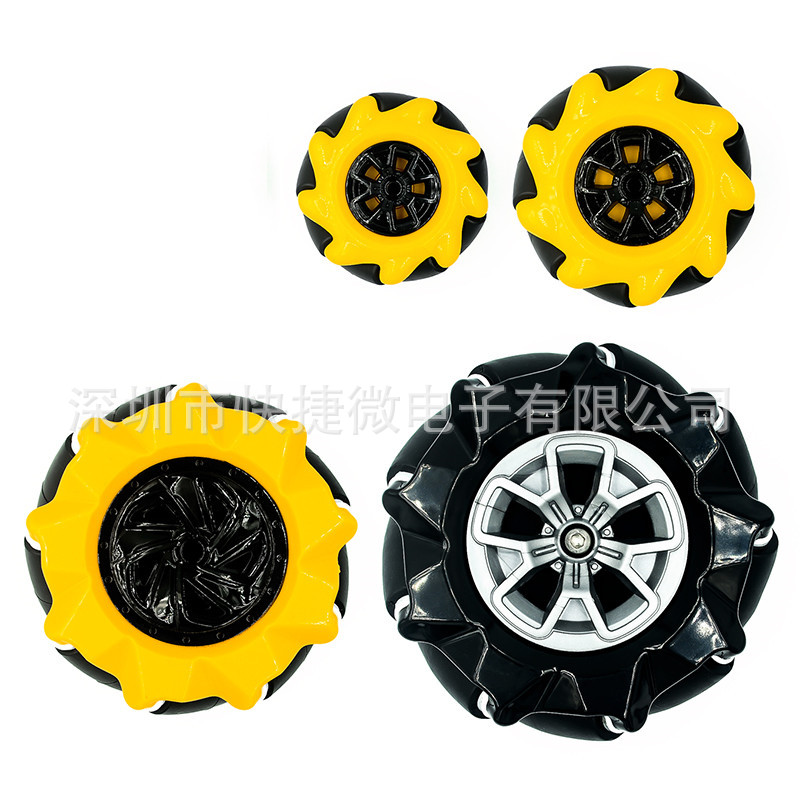 麦克纳姆轮 全向轮 48mm 60mm 80mm 97mm TT马达 智能车 移动车