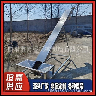 密封式U型螺旋输送机 U型管式 开口式绞龙提升机 粮食装车上料机