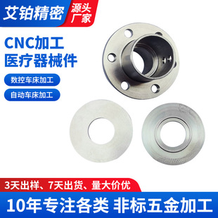 cnc�ӹ��ǘ˲��P���е�Cе������P�܇㊏ͺϼӹ�֧�ց�D�� ��
