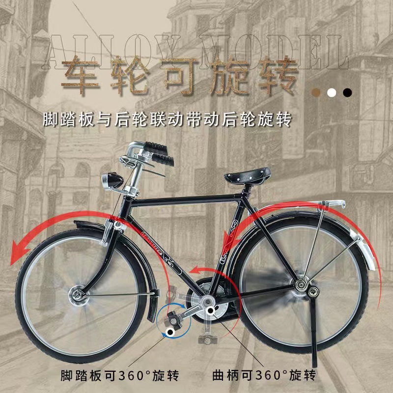 Simulación aleación 28 barras bicicleta modelo retro pedal coche adornos de juguete