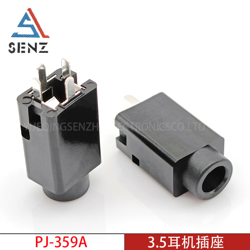 3.5mm耳机插座 PJ-359A-4P 立式四脚插件四节声道音频视频连接器