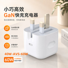 ӢҎ����^PD40W-AVS�ӑB60W����^�m��iphoneϵ���֙C���