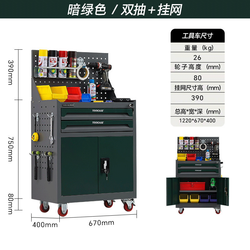 汽修工具车抽屉五金维修手推箱多功能移动重型工具矮柜车间工作台|undefined