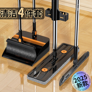 New Household Foldable Broom Flat Mop suit Indoor Bathroom Wiper Non-Sticky Hair Three-Four-Piece Set