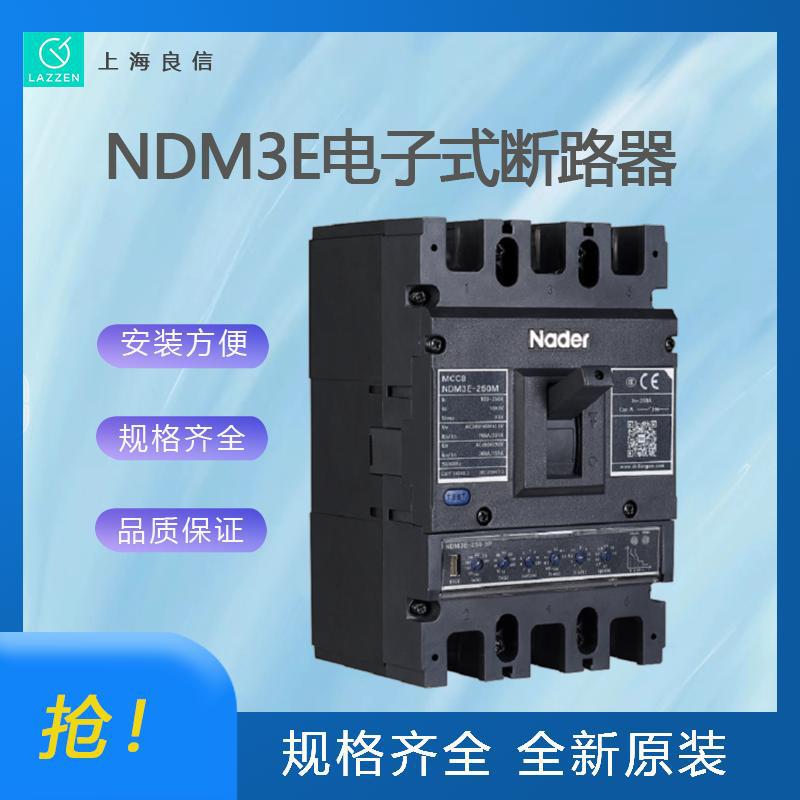 NDM3EU-400塑壳断路器全新原装上海良信电器UL489认证塑壳开关
