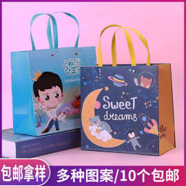 满月礼品袋子六一儿童节卡通手提礼品盒生日礼物盒宝宝喜蛋包装盒