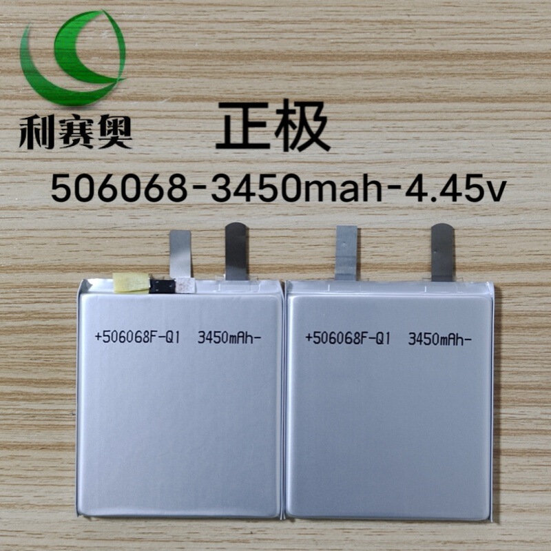 Laptop battery 506068 high voltage 4.4V for built-in battery fast charging 3450mAh